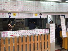 门面-百花传统甜品店(原址店)