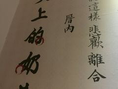 -厝内小眷村(天河南一路店)