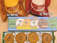-泽田本家·铜锣烧(环贸店)