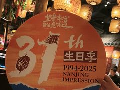 -南京大牌档(之心城店)