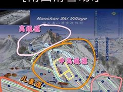 -北京南山滑雪场