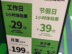 -PO PARK东方宝泰