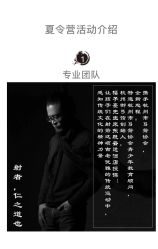 -东航云逸酒店·宴会厅