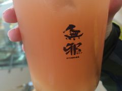 -無邪(东部银泰城店)