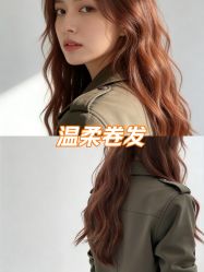 -BEAUTY HAIR GANO