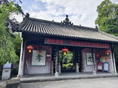 -诸葛双忠祠