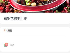 -铜锣湾·有麝自然香(重庆新天地店)