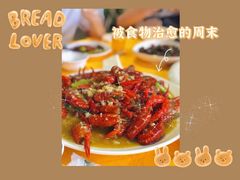 -潜江油焖大虾·小龙虾10年老店(清泉路店)