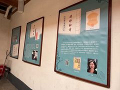 -正谊书院