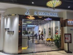 -ALONG HAIR阿龙发型