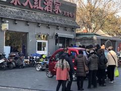 -京天红酒家(虎坊路店)