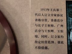 -王老吉凉茶博物馆