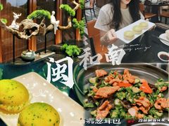 -闽和南(深圳万象城店)