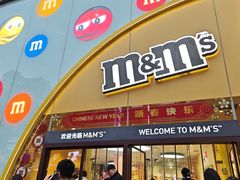 -m豆巧克力世界(上海世茂广场店)