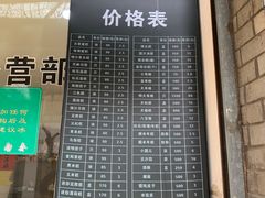 -江南春(中山中路店)