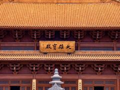 -大伊山景区