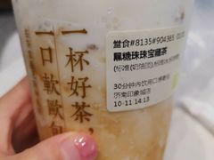 -奈雪的茶(印象城店)