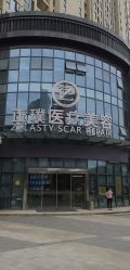 -正璞医疗美容·皮肤修复·微整注射