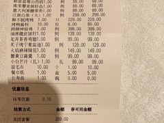 -元唐家宴•经典东北菜(梅市口路店)