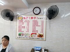 -金胜胖子牛肉锅贴(五福街店)
