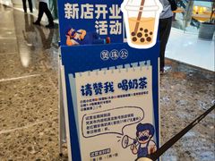 -天津万象城