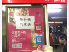 -老高面馆(洋泮路店)