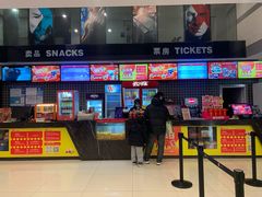 -保利国际影城(万家邻里店)