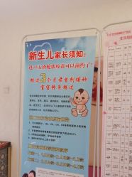 -北京俪婴妇产医院(朝阳大悦城店)