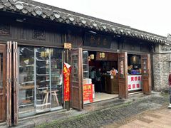 -聚香斋(东关街店)