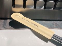 -很久以前羊肉串(昌里路三钢里店)