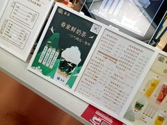 -眷茶(赛格国际购物中心店)