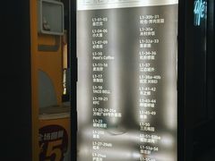 -龙湖星悦荟(颐和店)