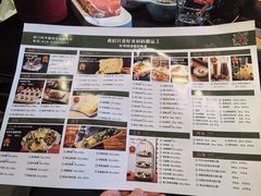 -南门四季铜锅涮肉(大屯·北苑店)