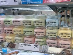 -白色日记·手作酸奶(麦凯乐店)