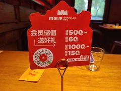 -肉串汪(西便门店)