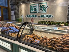 -老鼎丰(靖宇街总店)