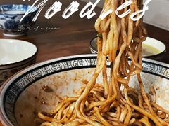 牛肉杂酱面-玉滋補