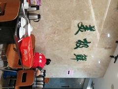 -美极鲜食坊(宝安南路店)