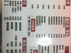 -L猪扒包(天河购书中心店)