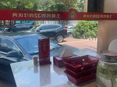 -玉林烤鸭店(黄村兴华店)