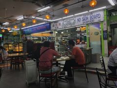 -無招牌海鮮(芽笼店)
