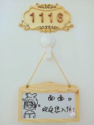 -妍悦母婴月子会所(武汉天地店)