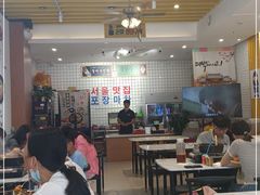 -朴鲸家正宗韩国料理(福田店)