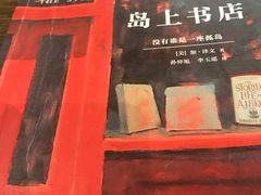 -当当书店(国泰广场店)