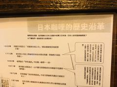 账单-金龙咖喱
