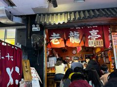 -老龙亭拉面店