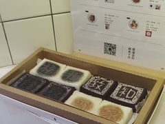 -阮大兴糕团(滨江宝龙店)