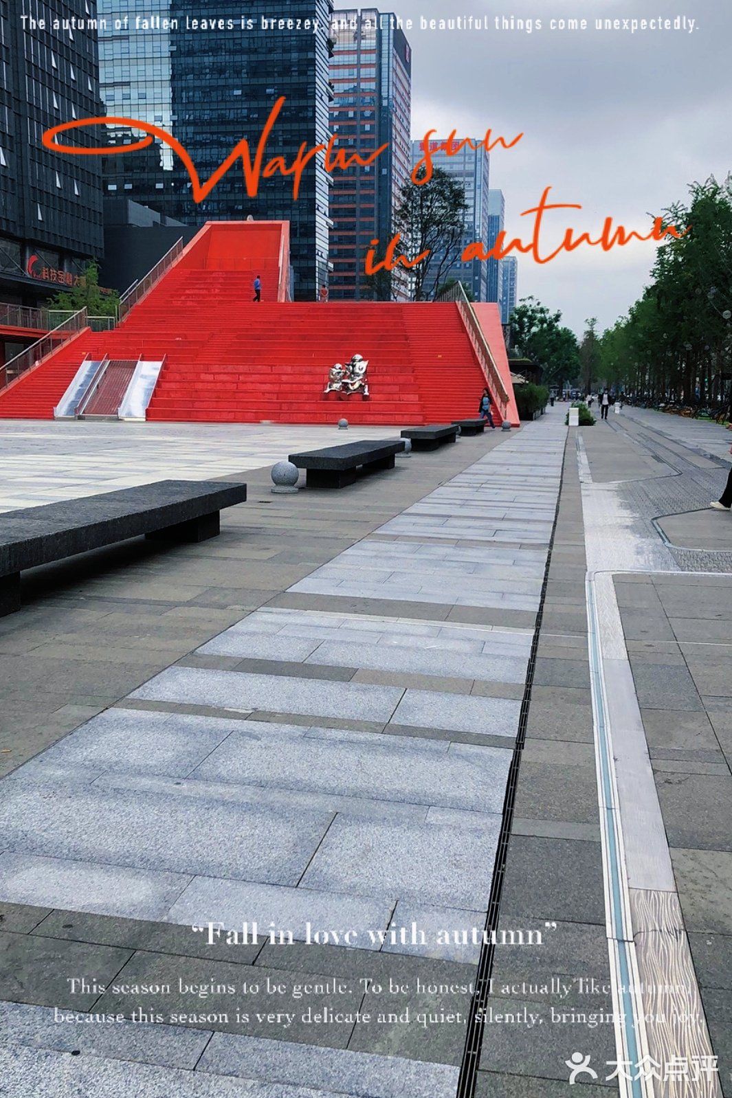 打卡交子之环‖交子双塔下一口巨大的火锅🔥