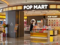 -泡泡玛特POPMART(世豪广场店)