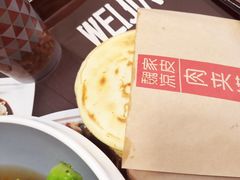 -魏家凉皮(十里河店)